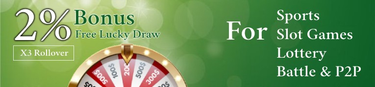 U9Play Official 2% Bonus Package